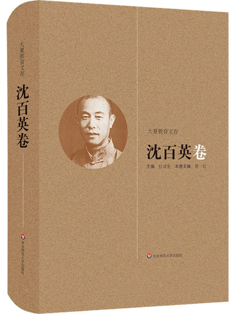 

Book-Winshare Daxia Развивающие архивы Shen Baiying Volume