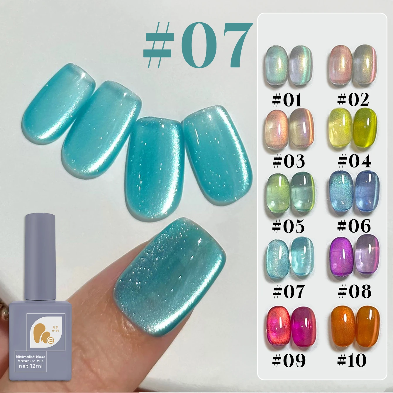 

10 шт. гель-лак для ногтей «кошачий глаз» с подсветкой, популярные вспышки, фрукты, твердые стеклянные бусины, полуперманентный клей для ногтей, принадлежности для дизайна ногтей