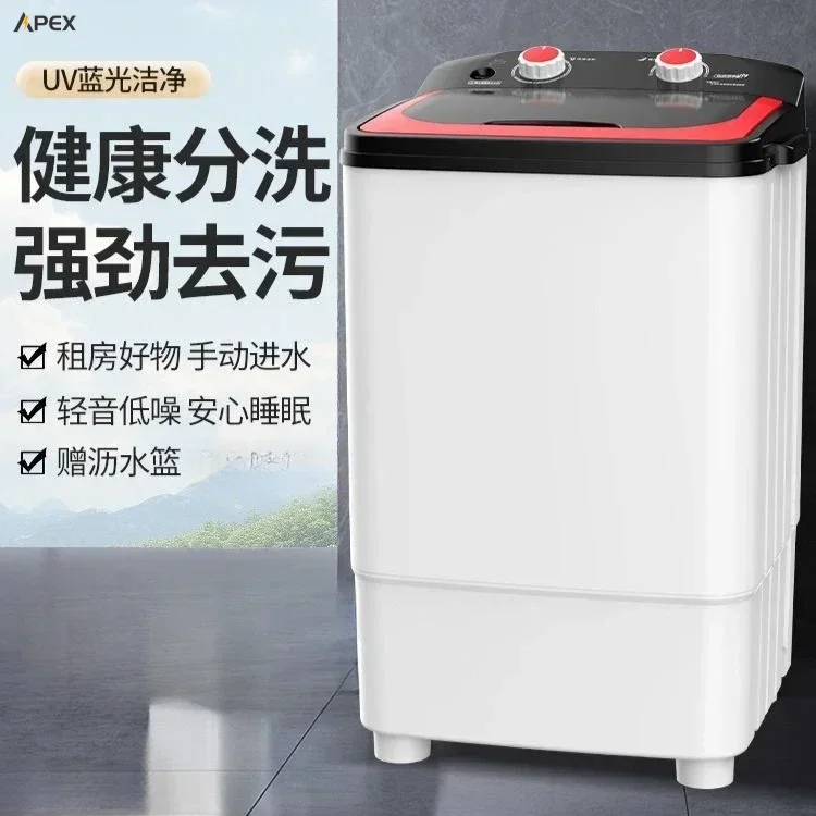 Household small semi-automatic washing machine with integrated washing, drainage and single barrel drying