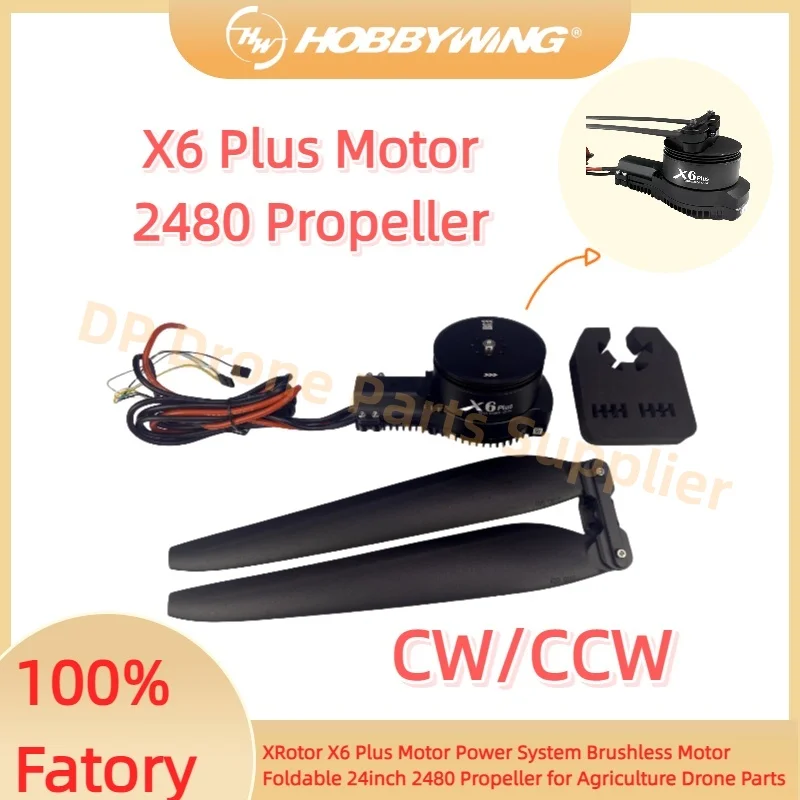 

Hobbywing XRotor X6 Plus Power System Бесщеточный двигатель 24 дюйма 2480 Пропеллер Складной комбинированный двигатель ESC 6218 Детали для сельского хозяйства БПЛА