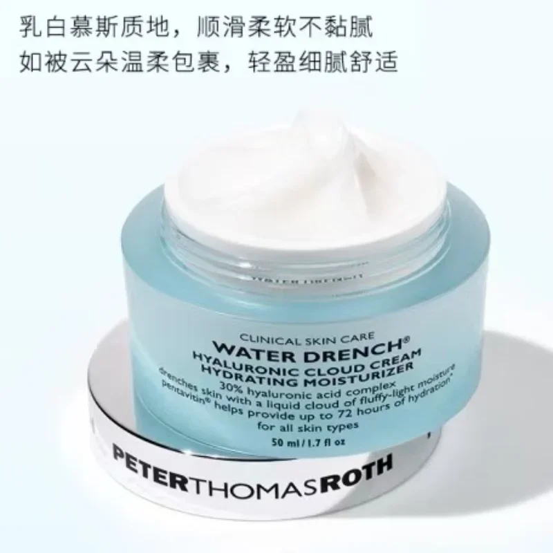 peter-thomas-roth-water-drench-hyaluronic-cloud-cream-lightweight-tighten-brightening-anti-wrinkle-nourishing-facial-skin-care