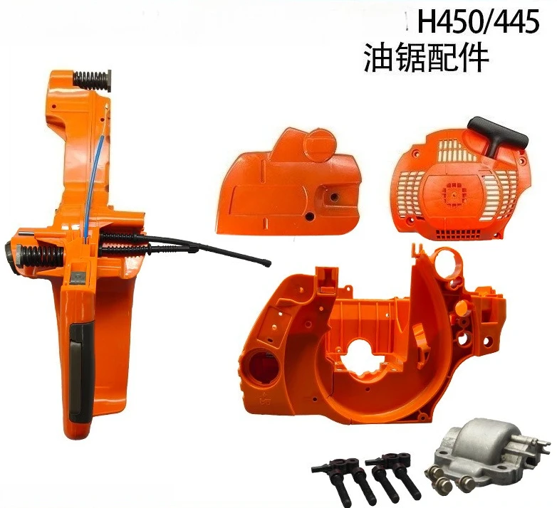 

Suitable for H450/H445 Chainsaw Accessories, Fuel Tank Body Starter, Pull Plate, Anti Debris Cover, Guide Plate, and Cover