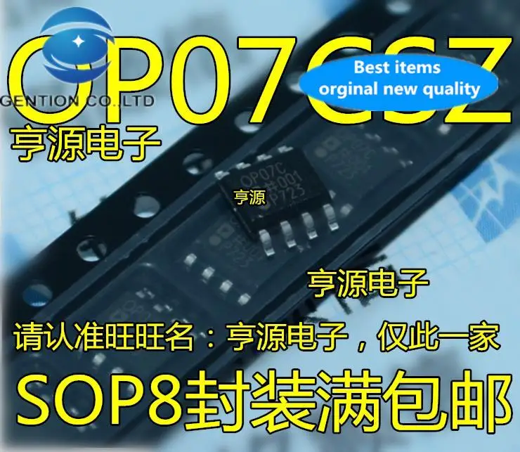 

20pcs 100% orginal new OP07 OP07C OP07CS OP07CSZ High Precision Operational Amplifier Chip