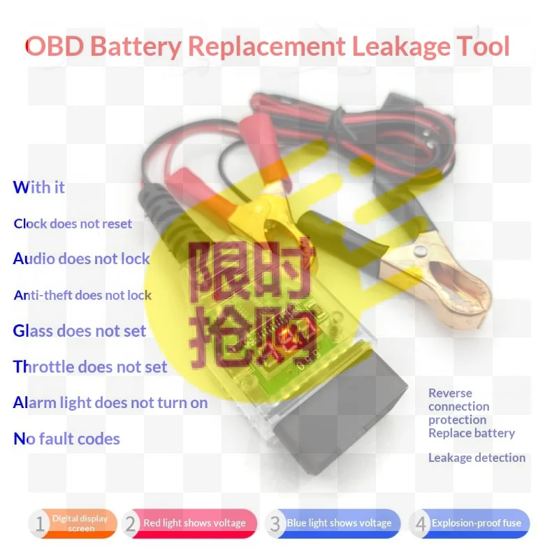 【CMO】1Pcs Auto ECU Memory Savers Car OBD Battery Replacement ECU Connector Battery Saver Automotive OBD Emergency Electrical