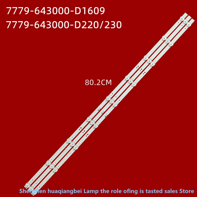 SKYWORTH 43X6 Strip Lights 43E2A Strip Lights Cool Open 43K5C Strip Lights 7779-643000-D1609  Strips 7779-643000-D220/230  9LED