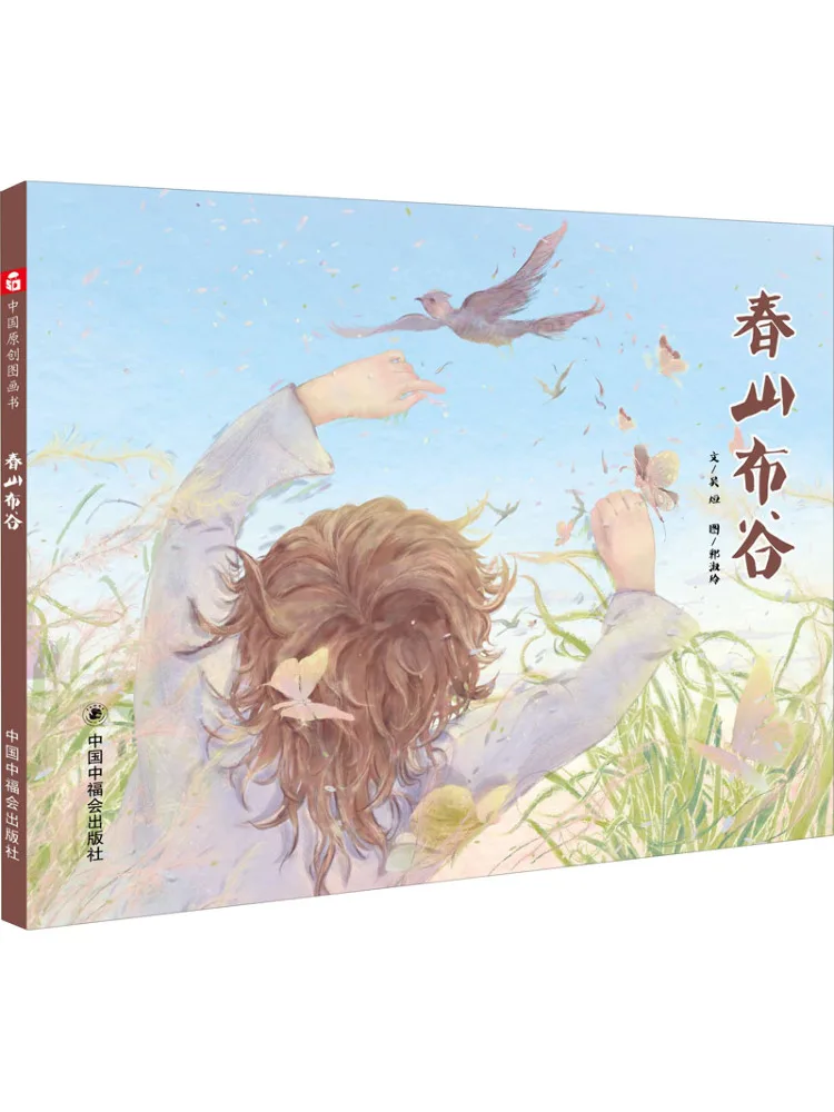 

Книга-Winshare Spring Mountain Cuckoo