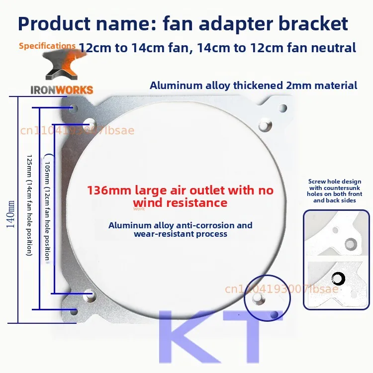 12Cm to 14cm fan bracket   transfer 12 to 14CM  interchangeable aluminum alloy chassis   bracket