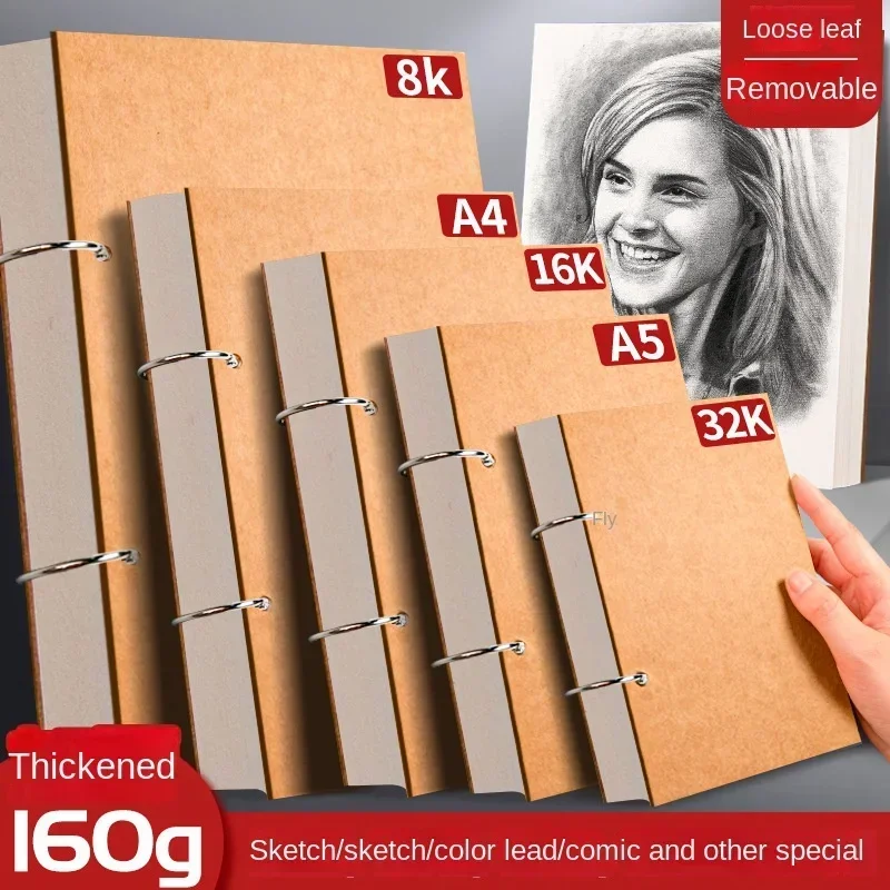 160g Professional Sketchbook 32K A5 A4 8K Thick Loose-leaf Sketch Paper Notebook Drawing Paper Stationery Art Supplies