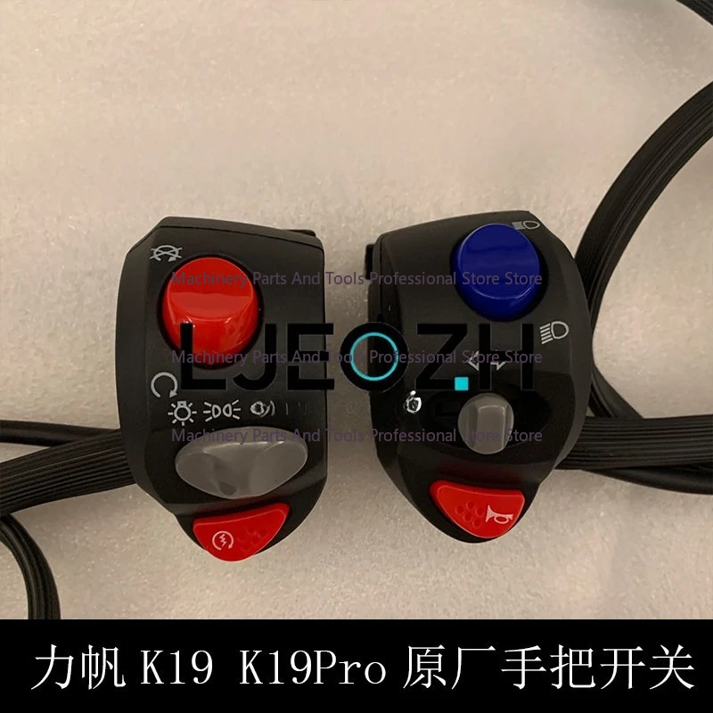 

Переключатель на руль (левый и правый) для мотоциклов Lifan K19, K19Pro, LF150-14P: звуковой сигнал, зажигание, фара