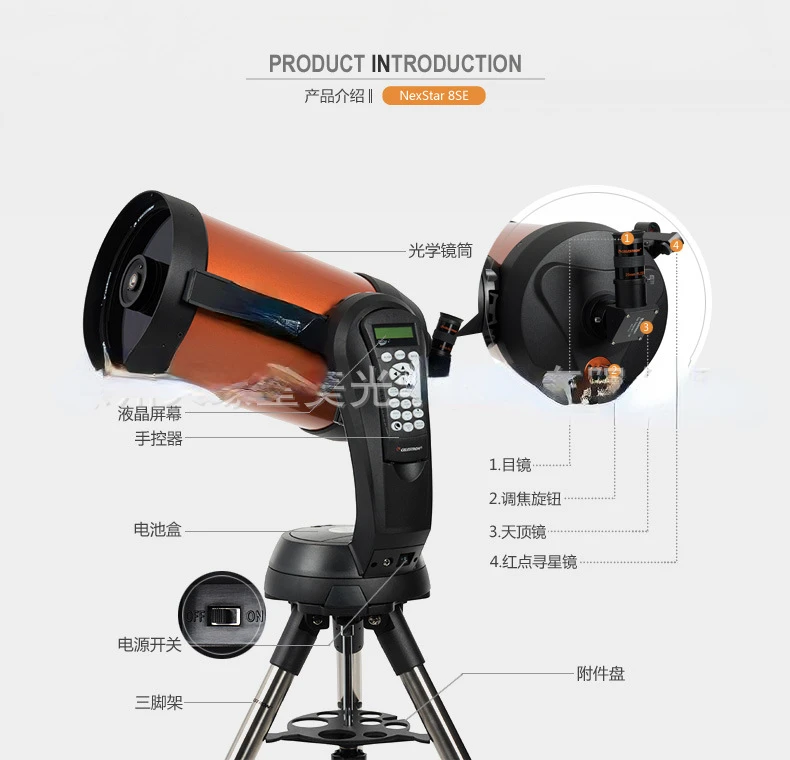 For 8se No Primary Mirror Astronomical Telescope Equatorial Mount Tripod No Primary Mirror 127slt Primary Mirror with Eyepiece