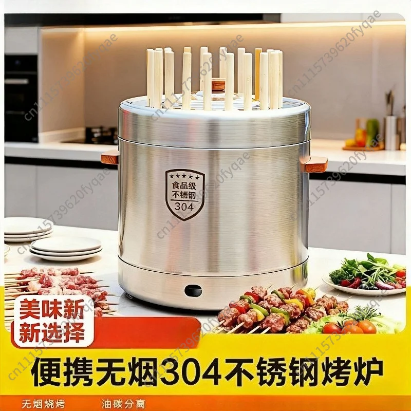 304 stainless steel stew oven indoor skewers smokeless barbecue grill household grill outdoor portable charcoal hanging stove