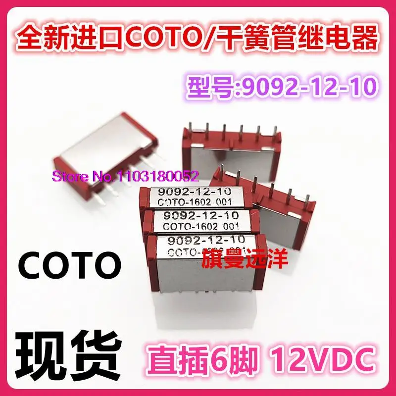  9092-12-10  TOCO  12V 12VDC 6