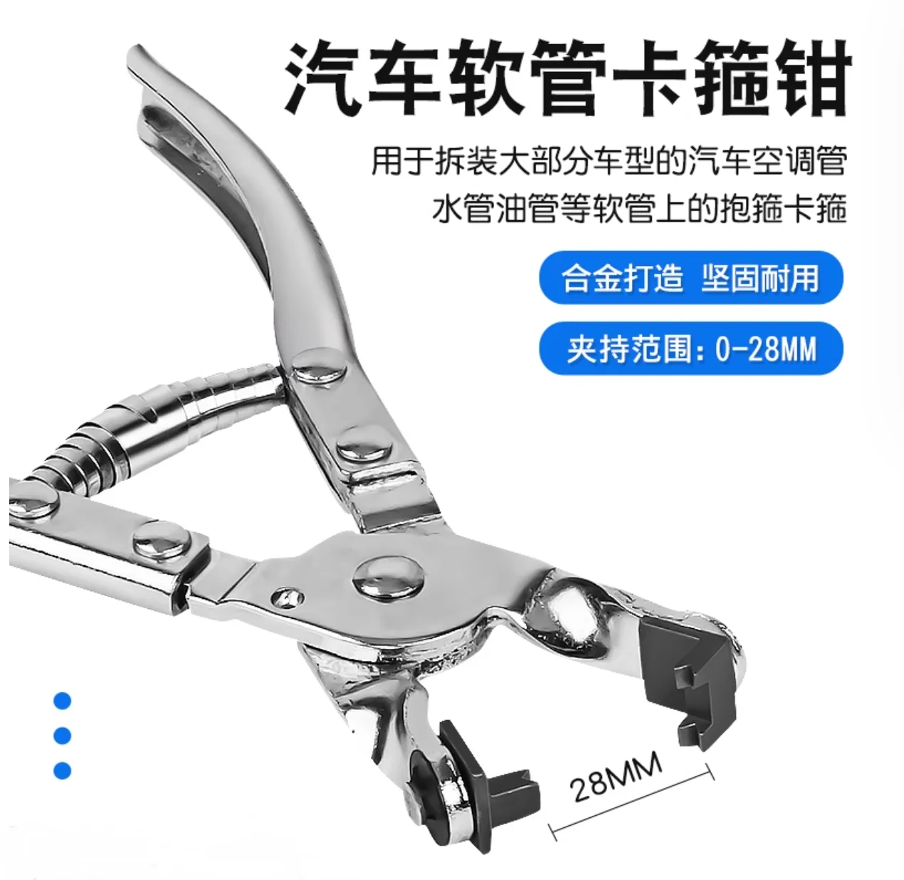 Car air conditioning/ water/oil pipes clamp pliers Hose clamp snap ring tube bundles clip pliers Disassembly and assembly tools