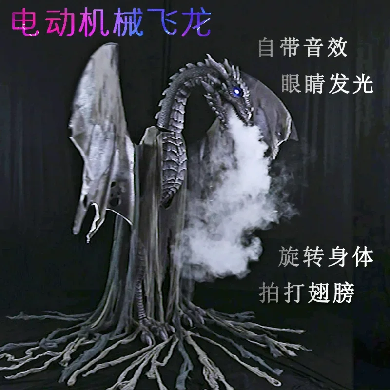 

Cross-border Halloween Standing Electric Induction Mechanical Props Haunted House Secret Room Bar Decoration Big Flying Dragon