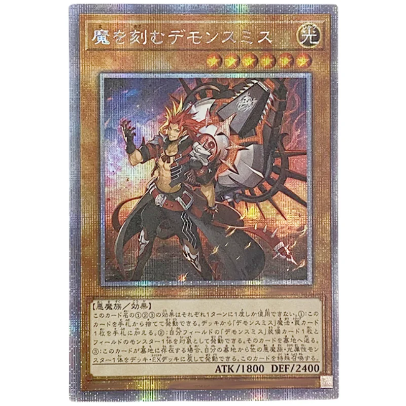 Yu Gi Oh Cards Fiendsmith Engraver Transaction Rollback Phantom of Yubel Anime Game Characters Collection DIY Print Flash Cards