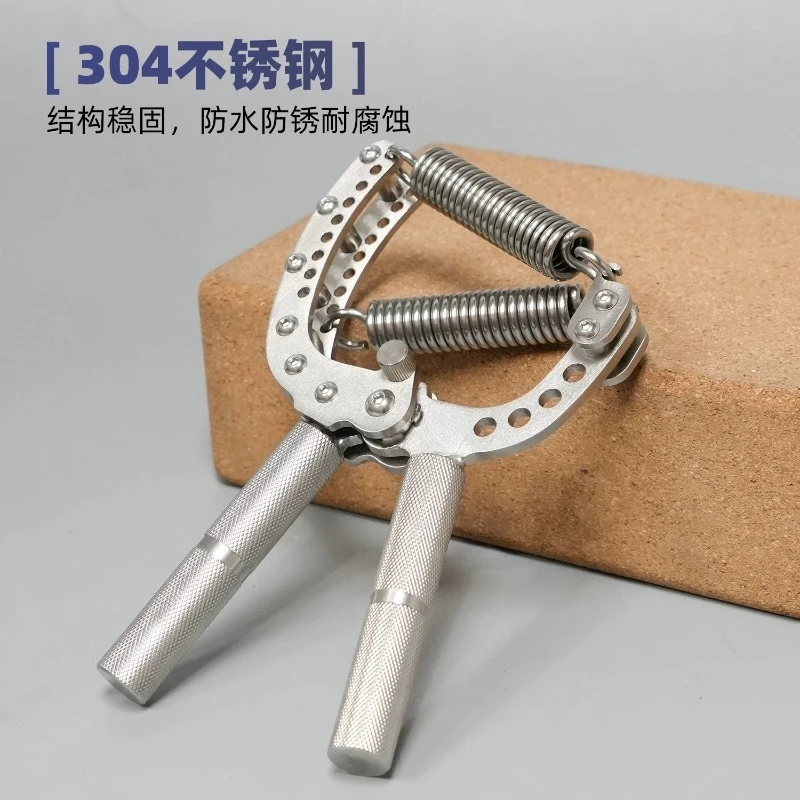 Adjustable Stainless Steel Hand Grip Trainer For Men Women Finger Arm Strength Flexibility Workout Equipment