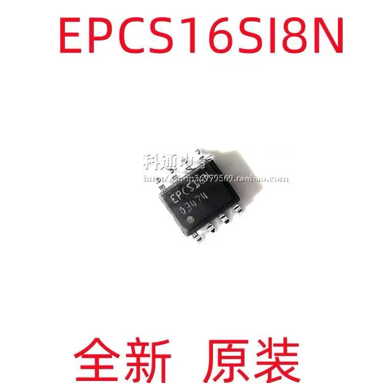 

10PCS/EPCS16SI8N EPCS16N SOP8