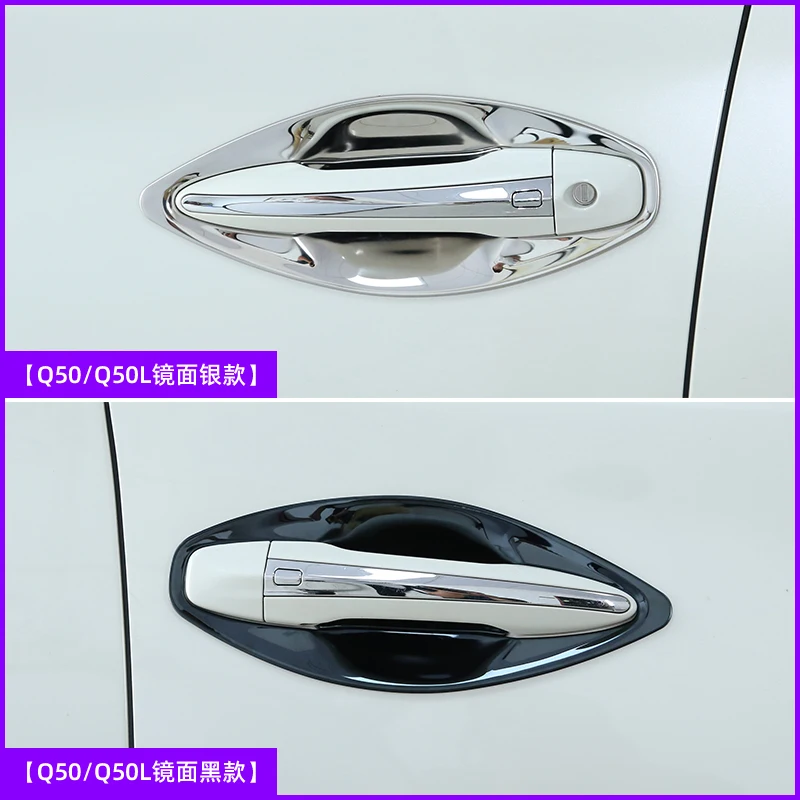 For Infiniti Q50 Q50L QX50 Exterior Accessories Car Outside Handle Door Bowl Paste Anti-scratch Protection