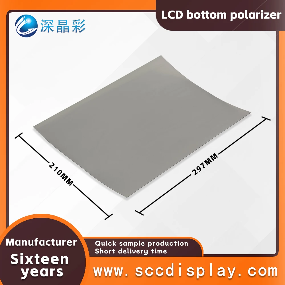 Motorcycle instrument LCD bottom polarizer 45 degree semi transparent polarizer display screen polarizing film A4 paper size