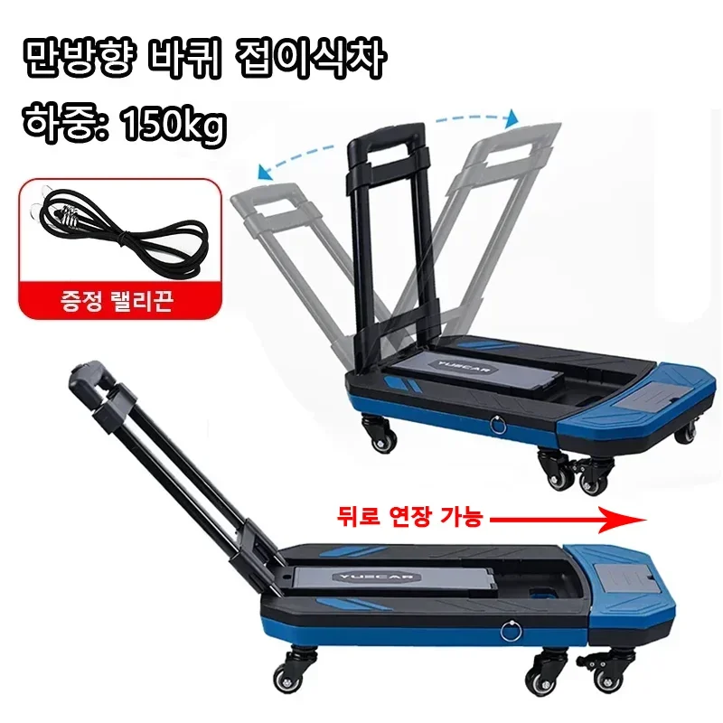 Universal Wheel Folding Cart Heavy Duty Hand Truck Foldable Trolley Portable Outdoor Camping Wagon Luggage Cart 