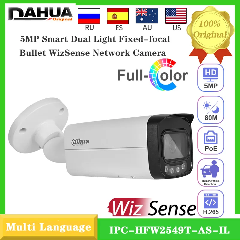 داهوا-كاميرا أصلية ذكية مزدوجة الإضاءة ثابتة البؤر ، شبكة WizSense ، بالألوان الكاملة ، بو مدمجة في ميكروفون ، 5 ميجابكسل ، أو #1