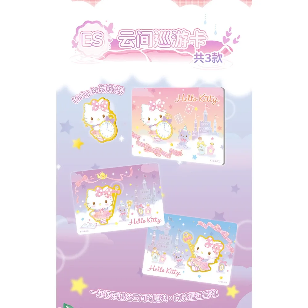 Kabao Echte Hello Kitty-collectiekaarten Dream Tour-serie Leuke en prachtige dagelijkse karakterkaarten Anime Randapparatuur Geschenken