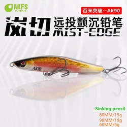New AKFS Lanqie Long Throw Trembling Sinking Pencil Fishing Lure 6g/15g/19g Isca Artificial Wobbler Sea Bass Fake Bait