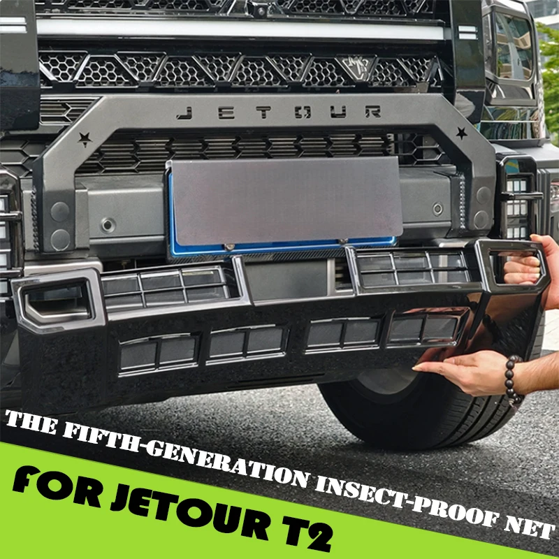 

Автомобильная сетка от насекомых, подходит для Jetour Traveller T2 2023 2024 2025, модифицированная автомобильная защитная решетка с пряжкой для резервуара для воды