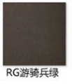 RG