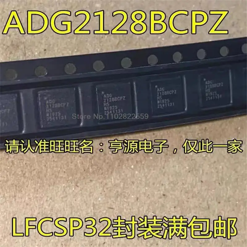 

1-10PCS ADG2128 ADG2128BCPZ LFCSP32