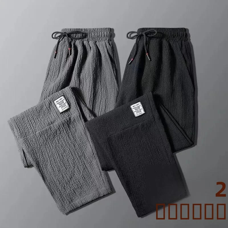 

Loose Ice Silk Work Pants for Men Lightweight Qui Dry Thin Sle Summer Construction Site Clothing Casual Loose Fit Youth T...