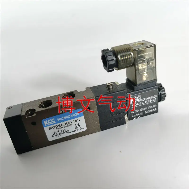 KCC solenoid valve KS210S KS210D two-position five-way directional valve