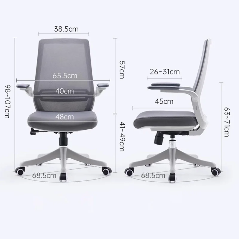 Rotating Chair Office Footrest Comfy Height Adjustable Design Luxury Chairs Living Room Bedroom Relaxing Silla Computer Gaming