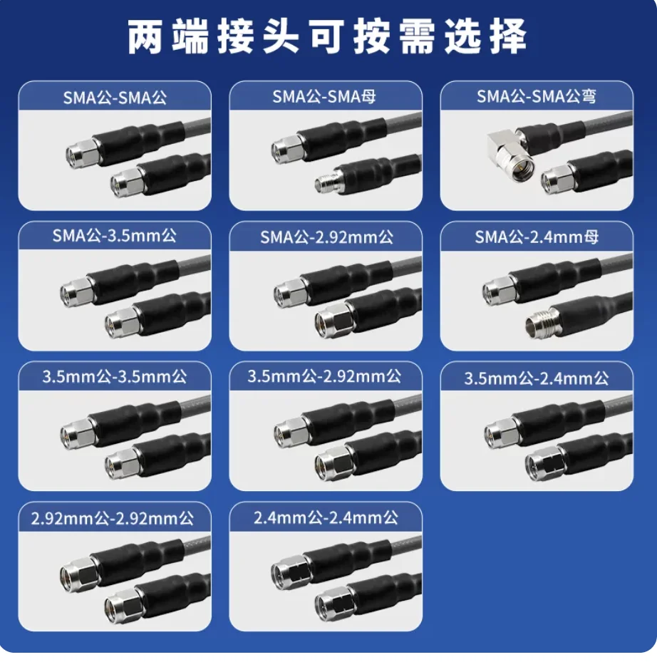 CA360/3507 high-frequency 40G low loss stable amplitude stable phase network division test cable assembly flexible SMA2.92N2.4