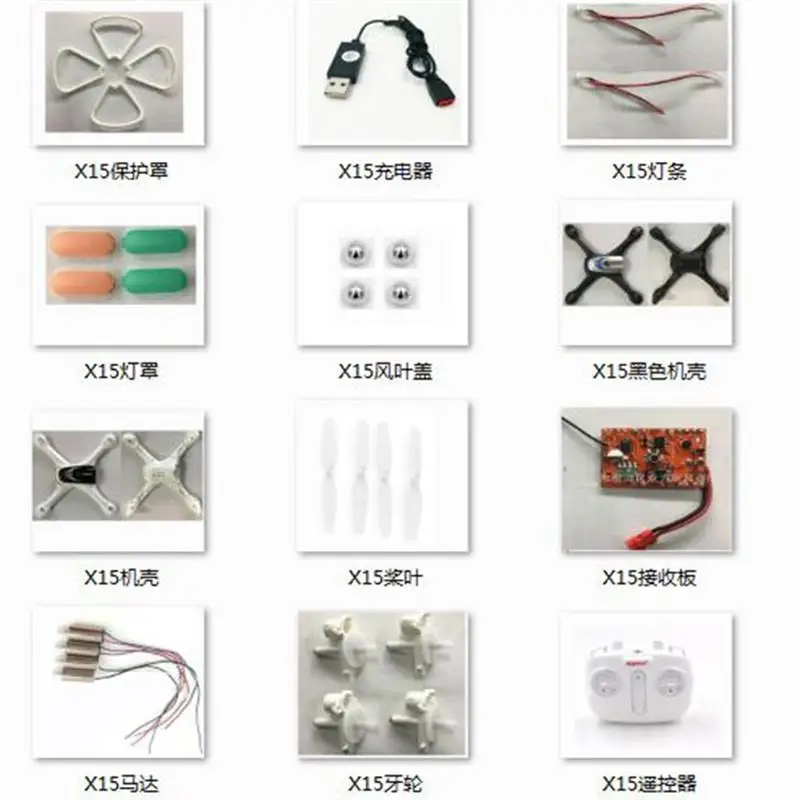 Syma peças de reposição de quadcopter, x15 x15c x15w rc, lâmina de motor, base da engrenagem do receptor, shell led, carregador de anel de proteção, etc
