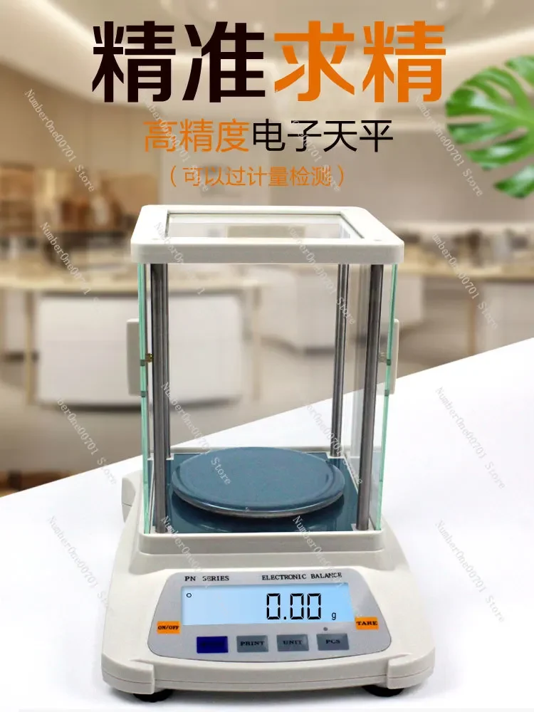 High-Precision Electronic Balance Can Be Connected to Computer ERP Precision Gold Jewelry Scale with RS232 Electronic Scale