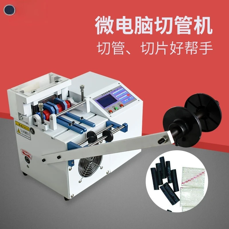 

Microcomputer Controlled Pipe Cutting Machine for PVC PE Silicone Tubing Small Automatic Hose Cutter Durable Industrial Grade