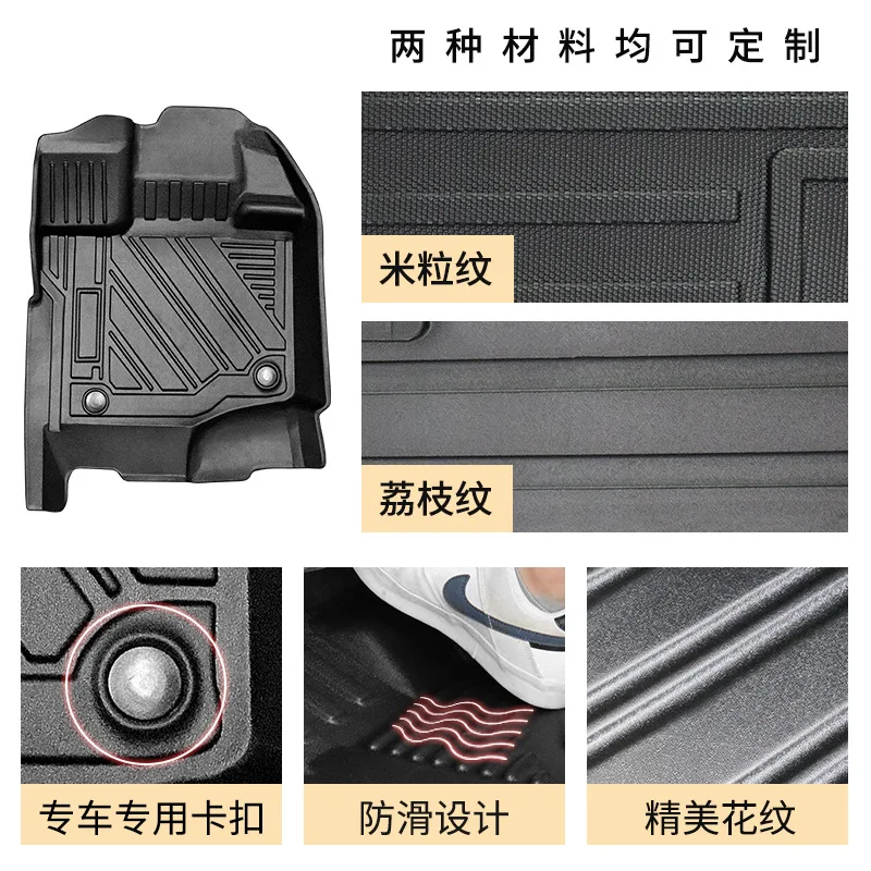 TPE foot pads are suitable for Ford Raptor F150 15-22 f150 rubber special foot pads waterproof and wear-resistant foot pads