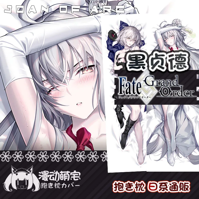 Anime Fate/Grand Order Alter Sexy Dakimakura Cosy Japanese Pillow Cover Linen Gifts MD