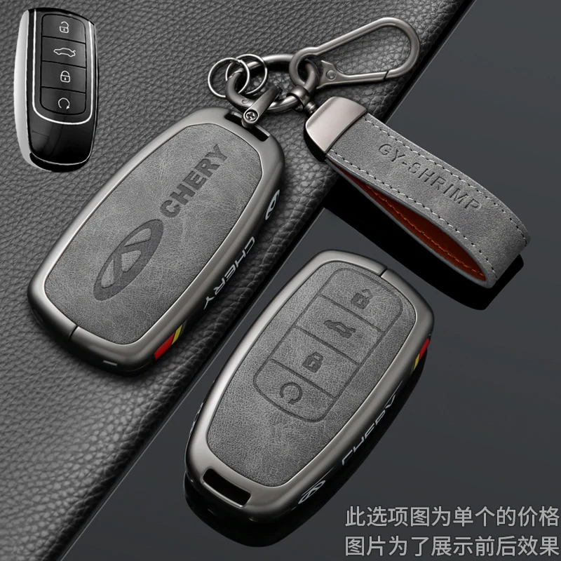 Autozubehör Schlüsselanhänger aus Zinklegierung und Leder für Chery JAECOO Omoda 5 Tiggo 7 8 9 Plus Pro Arrizo 6 8 – Detail 5