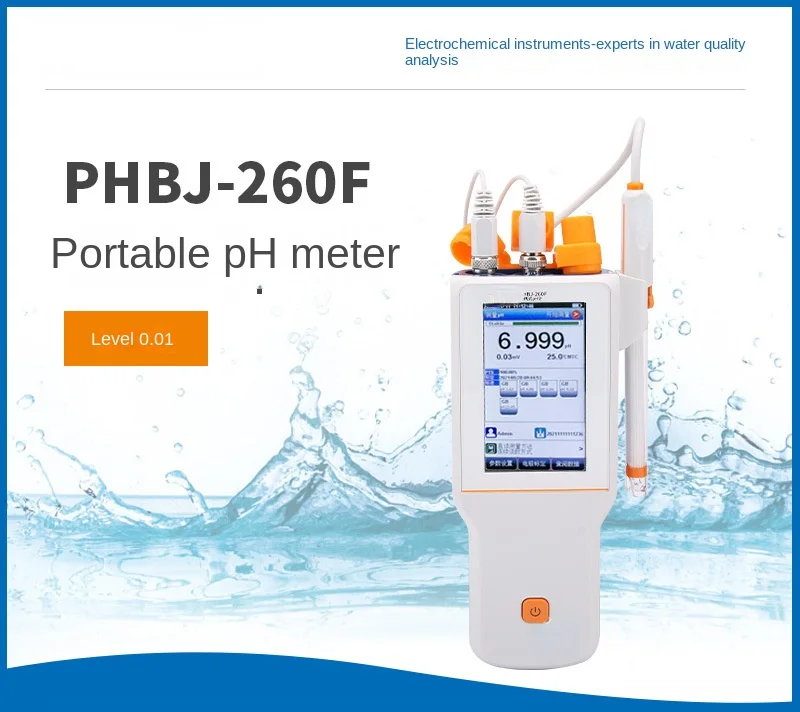 PHBJ-260F High Precision Portable pH Meter