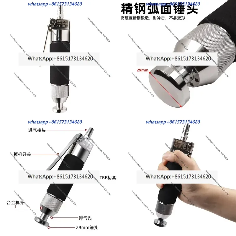 Bestselling  1pcs Pneumatic Percussion Hammer for Edge Banding Massage Straight Setting Reciprocating Impact Tool Air Hammer