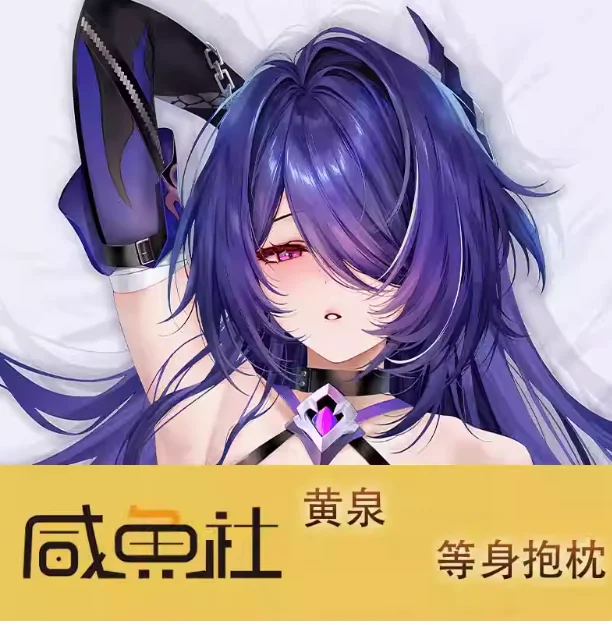 

Аниме игра Honkai: Star Rail Acheron Sexy Dakimakura 2WAY обнимающая подушка для тела искусственная японская флейта постельное белье XYS