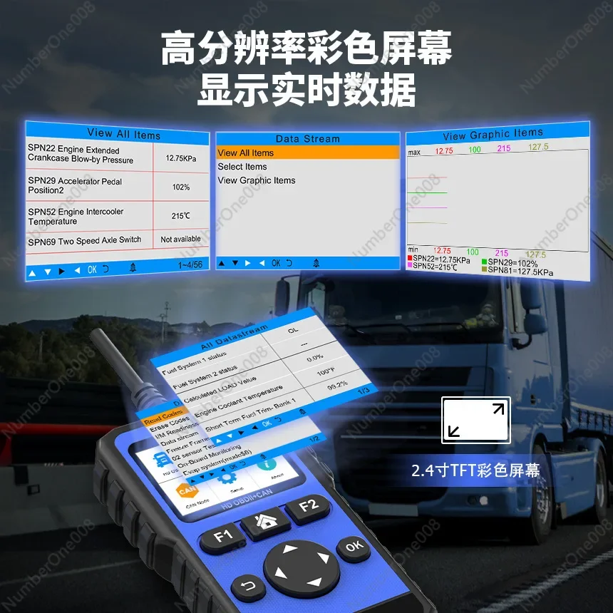 OBDResource HD10 Steam-diesel Integrated Code Reading Card, Heavy Truck Diagnostic Instrument HD OBD