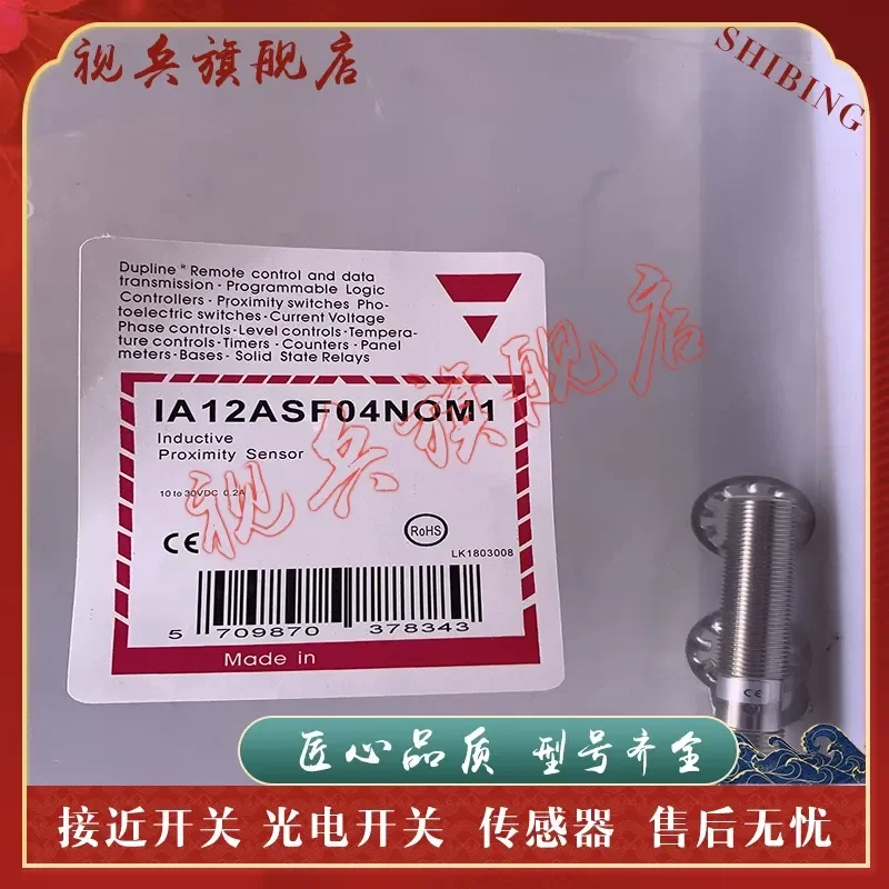 Proximity Switch for IA12ASF04POM1 IA12ASN04POM1 New In Stock High Quality Sensor
