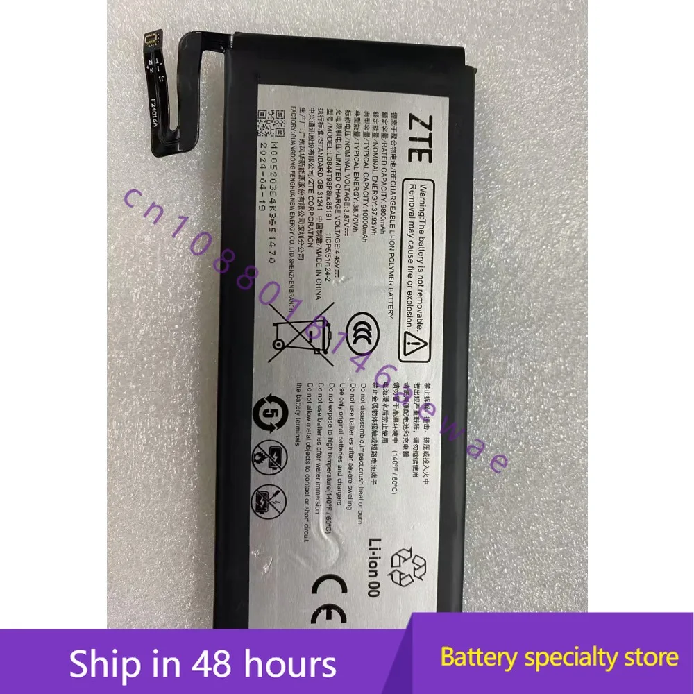 2024 New High Quality Batteries For ZTE MU5120 U50Pro U50S MU5120 Li3844T98P8hc85191 10000mAh Mobile Phone Battery Card Router