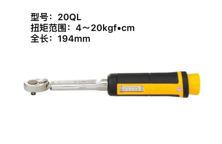 Torque wrench 20 50 100 150 225QL-MH 20 450QL3