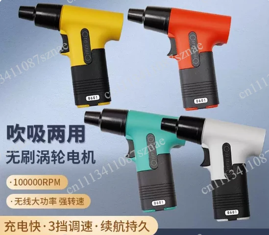 7.4V 3000mAh Brushless Jet Fan 130000RPM 3 Speed Powerful Turbo, Dual-Purpose Blowing Suction Air Blower for Car and Home Clean