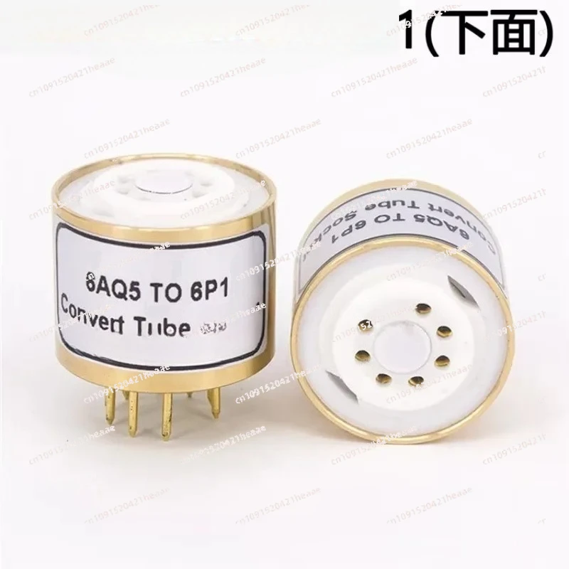 Suitable for electronic tube conversion socket/6AQ5 to 6P1 electronic tube/tube holder bile duct adapter original