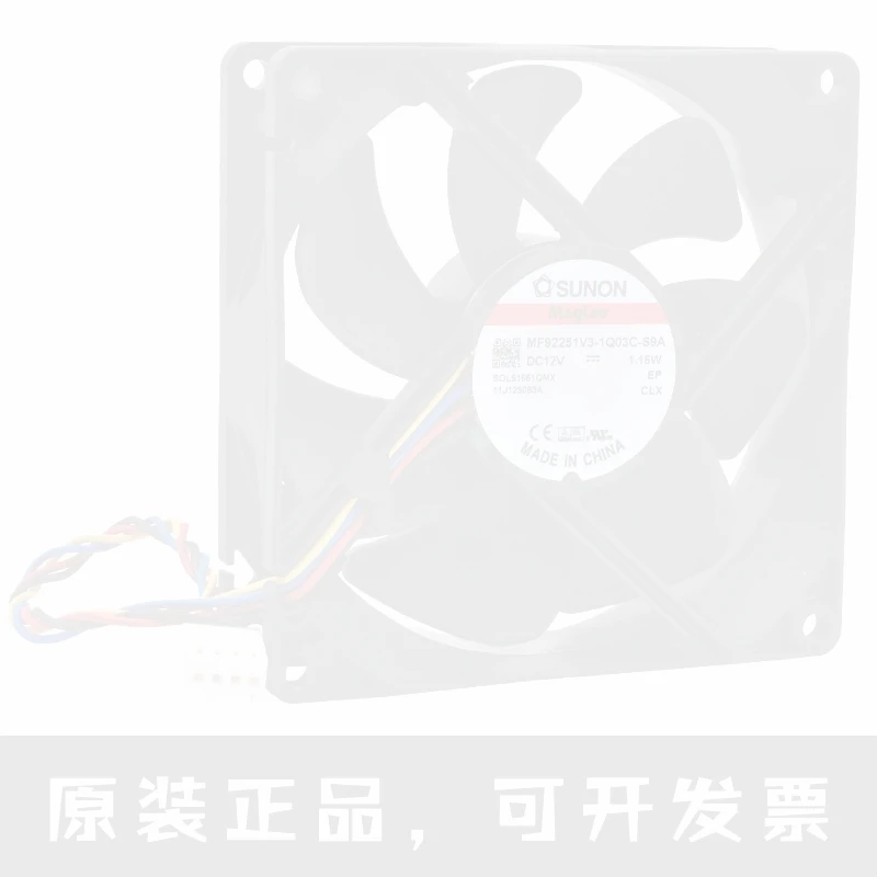 MF92251V3-1Q03C-S9A 9cm 9025 12V 1.16W mute four-wire cooling fan Connector